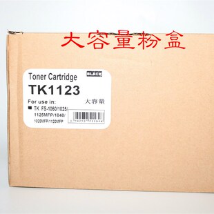 1060DN 1025MFP M1025 1123 1125 P1025D粉盒 1128