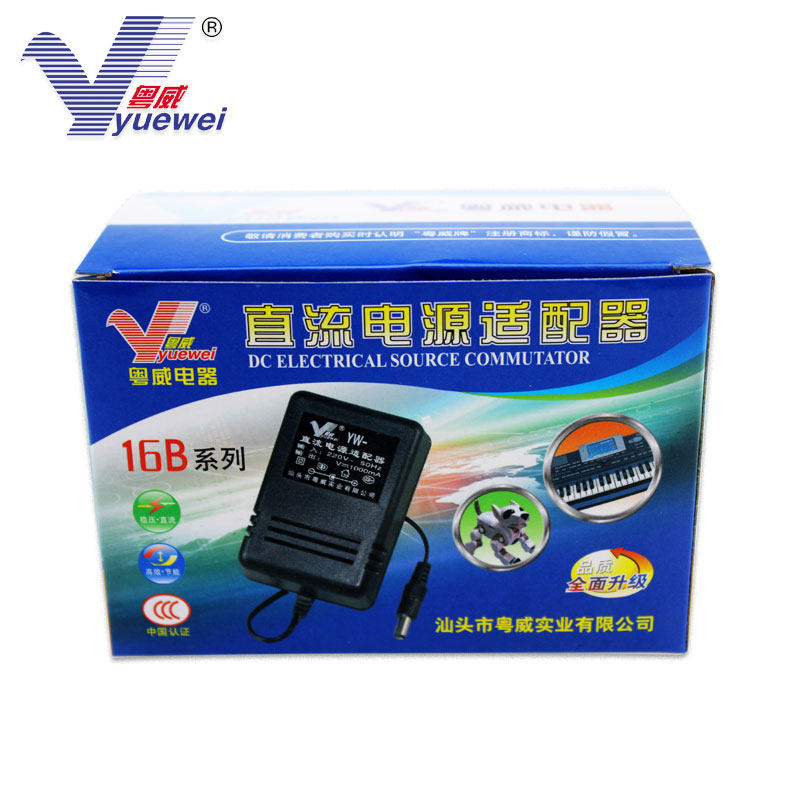 粤威DC9V纯铜线性变压器通用爱华XP-7随身听CD机电源适配器电源线