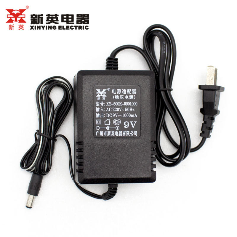 新英XY-500K稳压DC9-12V1000ma监控摄像头DC9-12伏1A电源适配器12