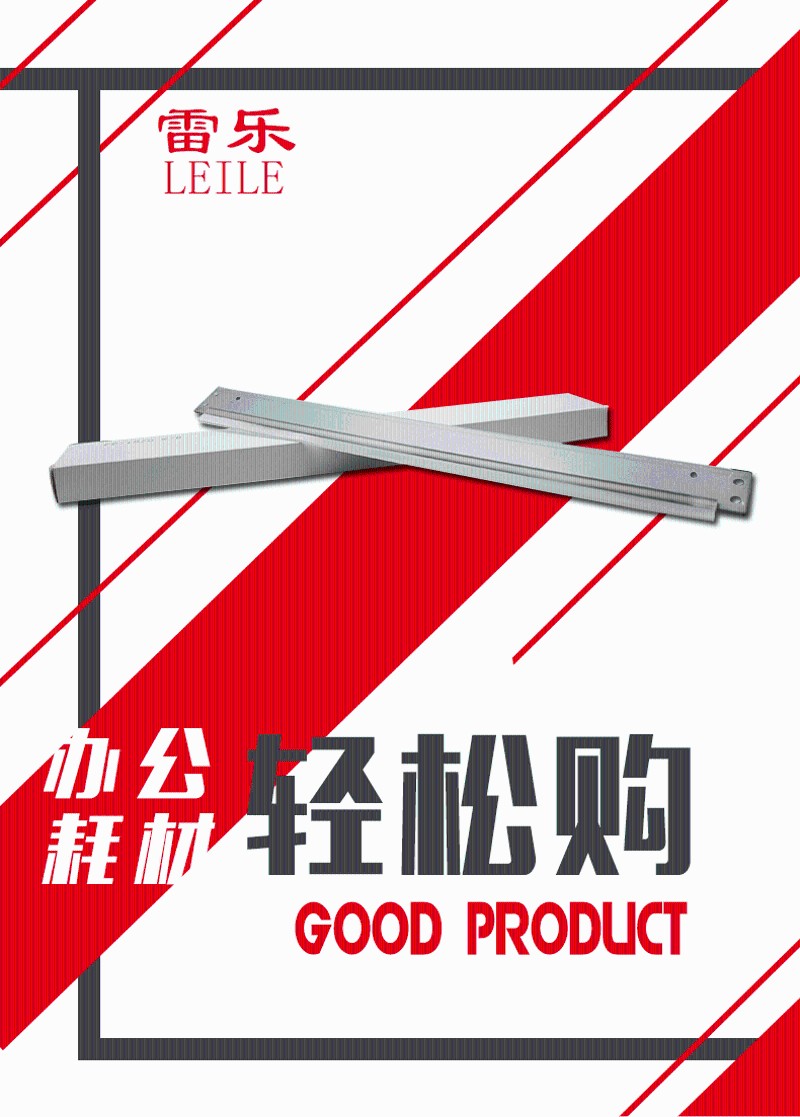 美能达C284 364 454 554转印刮板 柯美C308 368转印带刮刀