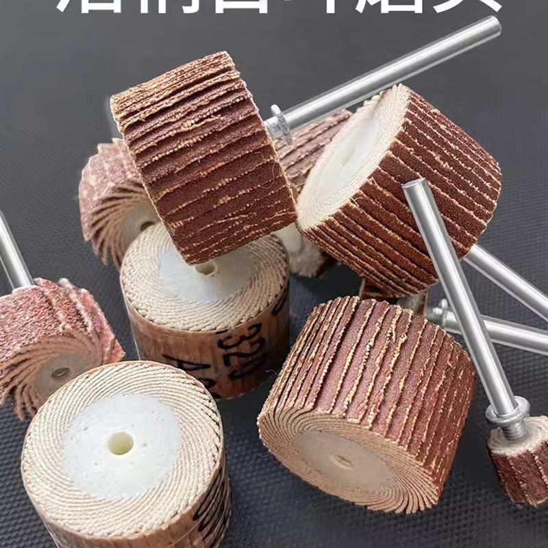 南珊活柄百叶磨头3mm砂纸磨头带柄砂布打磨头木雕金属电动抛光轮,电动车/配件/交通工具,电动车锁,淘宝优惠券,粉丝福利购,淘宝优惠卷