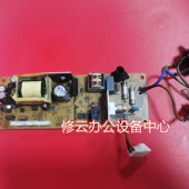 柯尼卡美能达1580MF电源板1590MF供电板1550W电源板