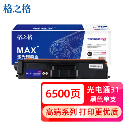 格之格适用光电通TOEC MP3100CDN MP3105CDN OEP3115CDN硒鼓 光电