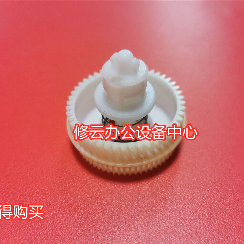 适用 联想7206W 7256WF2051 2081 2206搅粉齿轮 粉盒定影驱动齿轮