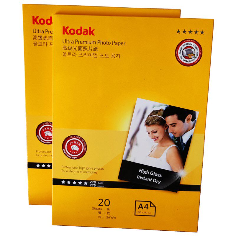 柯达相纸270g克5寸6寸A3高光防水绒面RC喷墨打印证件相片a4照片纸