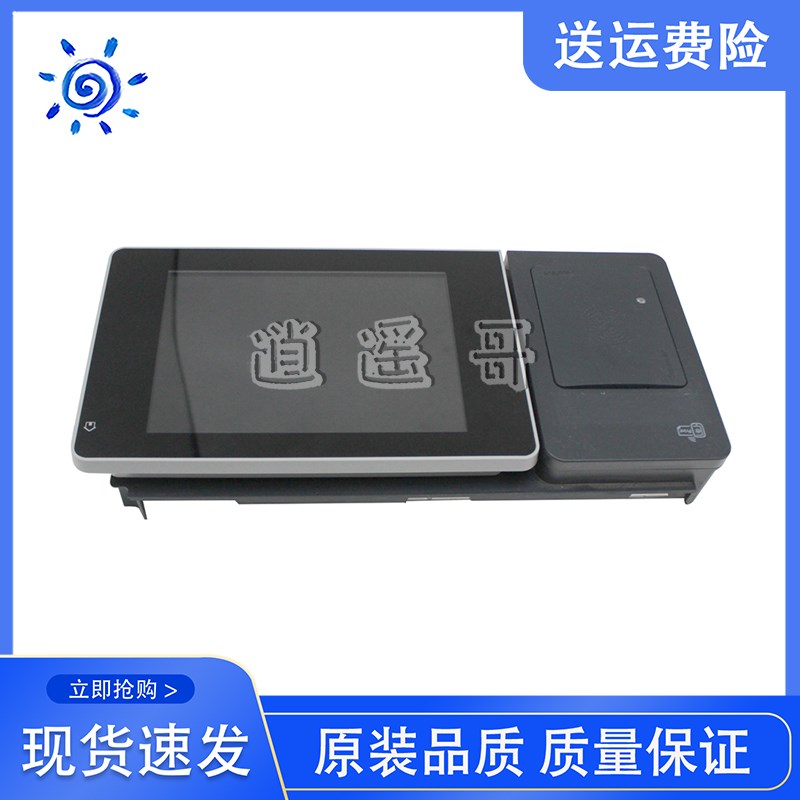 惠普 HP525 575 725 775 控制面板 显示屏 操作面板 CD644-67916