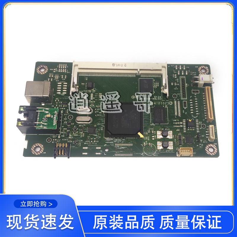 原装拆机 惠普 HP451 HP351主板 HP M351A M451DN M451NW接口板