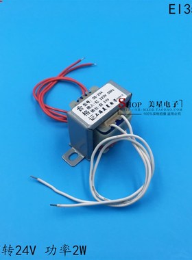 EI35*15 电源变压器 D-2VA 2W 220V转24V 83mA  交流24V 50Hz