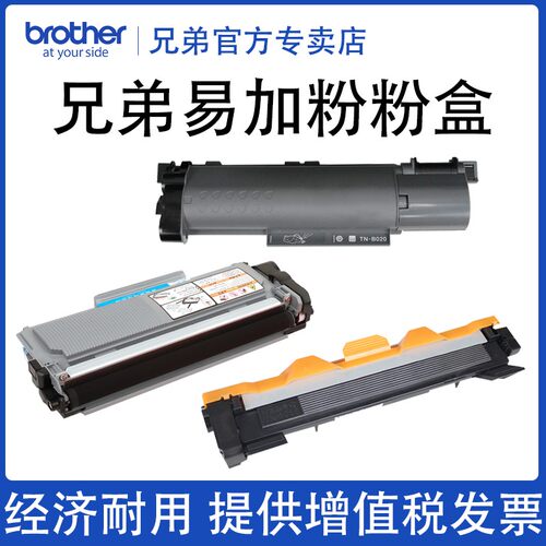 兄弟国产易加粉粉盒1035 2325 020 2425 2225适用替用1218W 1618W