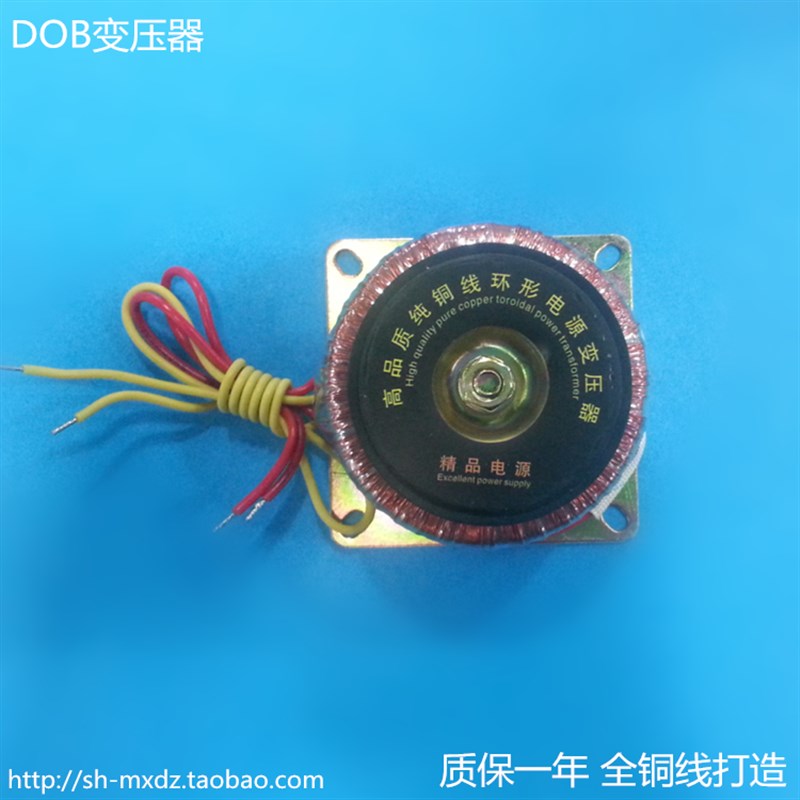 环型变压器 D0B-200VA 200W 220V转12V 交流AC12V 16.6A 环牛 铜