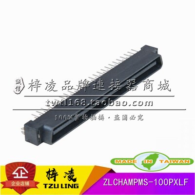 梓凌  ZLCHAMPMS-100PLF 全塑 SCSI 100P 直公 替代AMP MOLEX