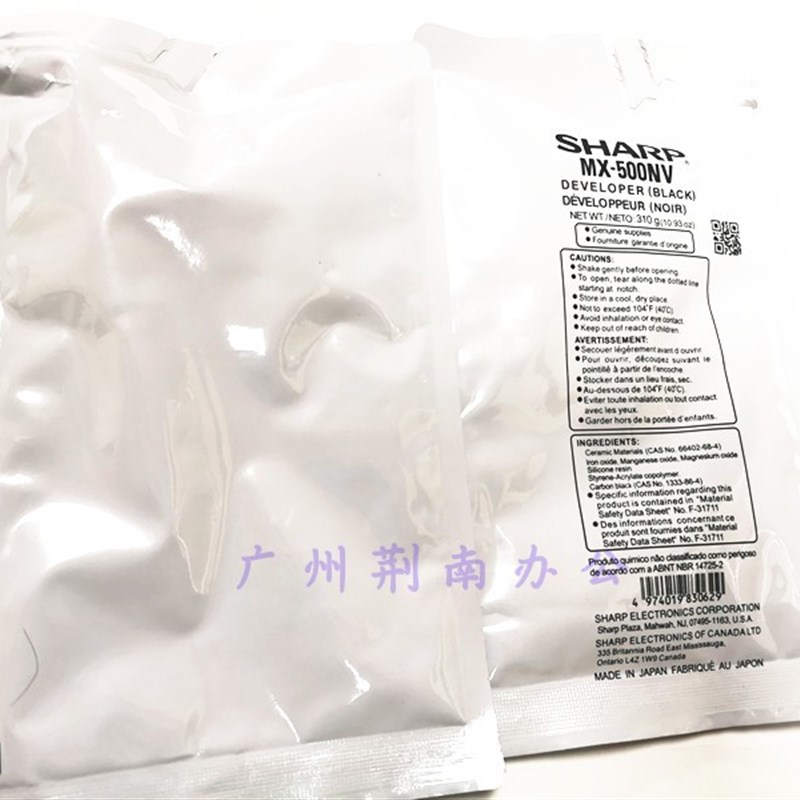 原装 夏普 MX500AV 283 363 453 503 4528 452 502 载体 铁粉