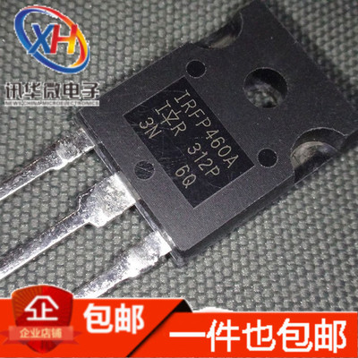 IRFP460 500V 20A IRFP460A TO-247 N沟道场效应管