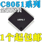 F018 F023 F047 C8051F000 F045 F015 F061 F005 GQR QFP64