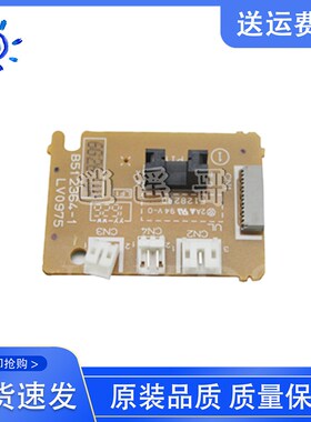 兄弟1608/1619/1906/1908DC板 施乐P115B/M115B/P118/M118W DC板