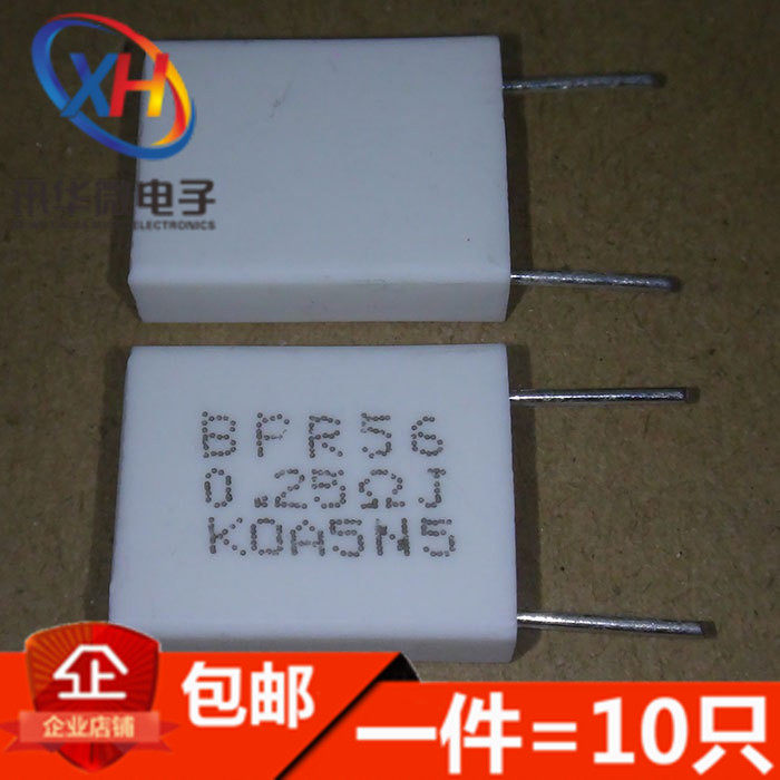 BPR56无感5W水泥电阻0.01R 0.1 0.05 0.15 0.22 0.33 1欧 2.2 10E