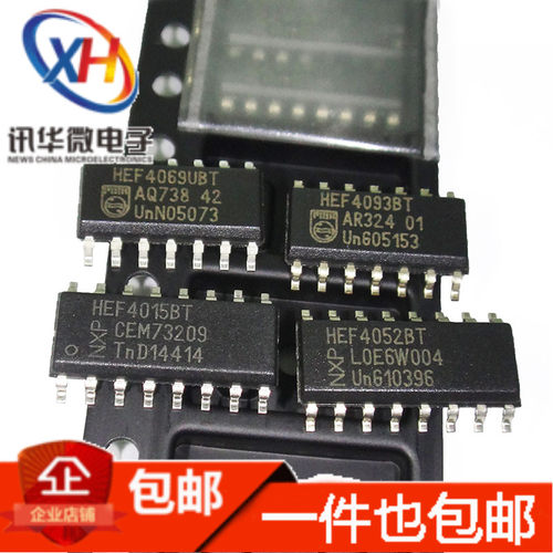 SOP-14贴片HEF4001/4011/4013/4066/4069/4070/4081/4093/40106BT