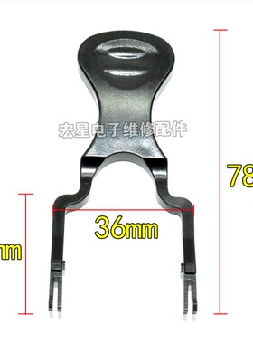 电热水壶黑色开把手关按键底盘温控耦合器按钮拨叉手柄电水壶配件