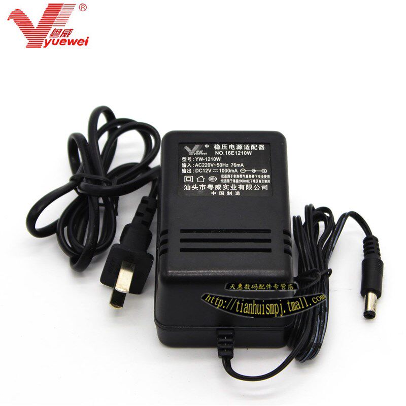 粤威DC12V1A纯铜线性变压器12V0.6A直流12V1.5A稳压DC12V0.8A电源
