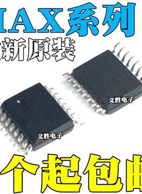 MAX3316 3221 3226 3232EEAE ECAE IDBR EIDBR EWE CWE SSOP-16