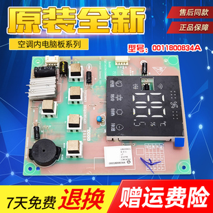 XDA32 适用于KF XCA33海尔空调显示板接收器 XCA83A 72L KFR 50L