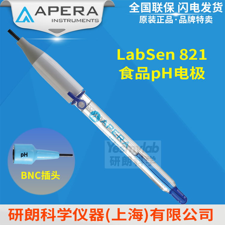 上海三信 LabSen821 食品pH电极 BNC插口