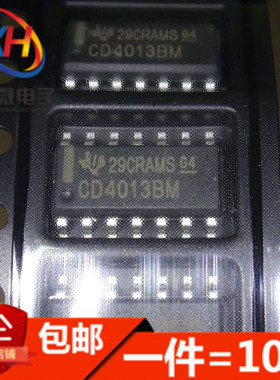 CD4013BM HEF4013 HCF4013 SOP14 4013BP双路D类正反器 进口