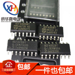 SOP16贴片 HEF4015/4017/4040/4049/4051/4052/4053/4060/4094 BT