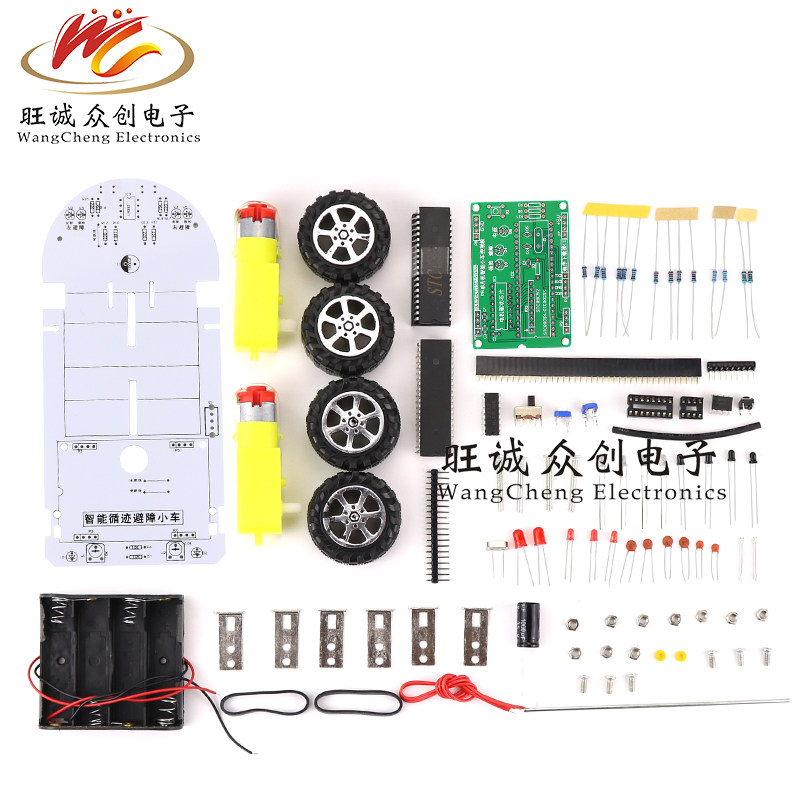 C51单片机智能小车红外寻迹循迹套件 蓝牙控制 DIY焊接制作散件