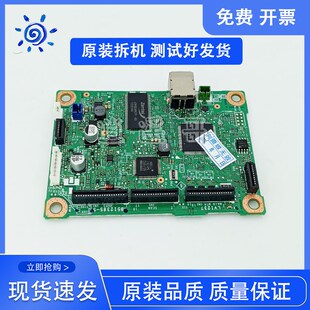 联想2605D主板 2405 原装 联想2400PRO 主板 2455 2655DN接口板