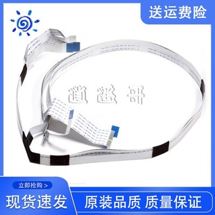 T60 L800 T50 L850喷头排线 L801 EPSON 爱普生R330喷头排线 L805
