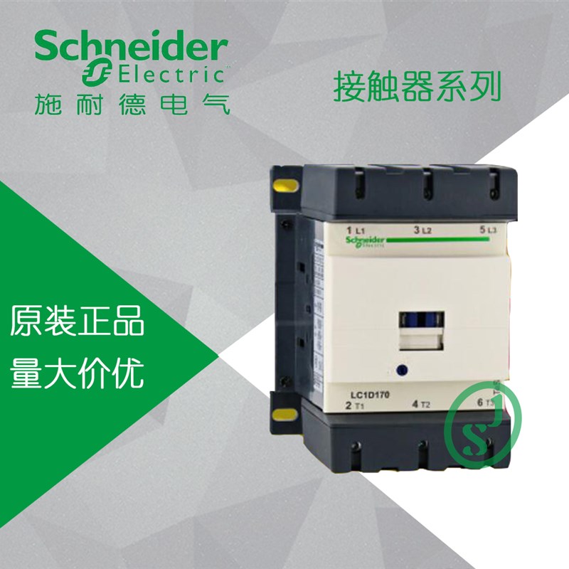 【原装正品】施耐德交流接触器LC1D17000M7C 170A AC220V