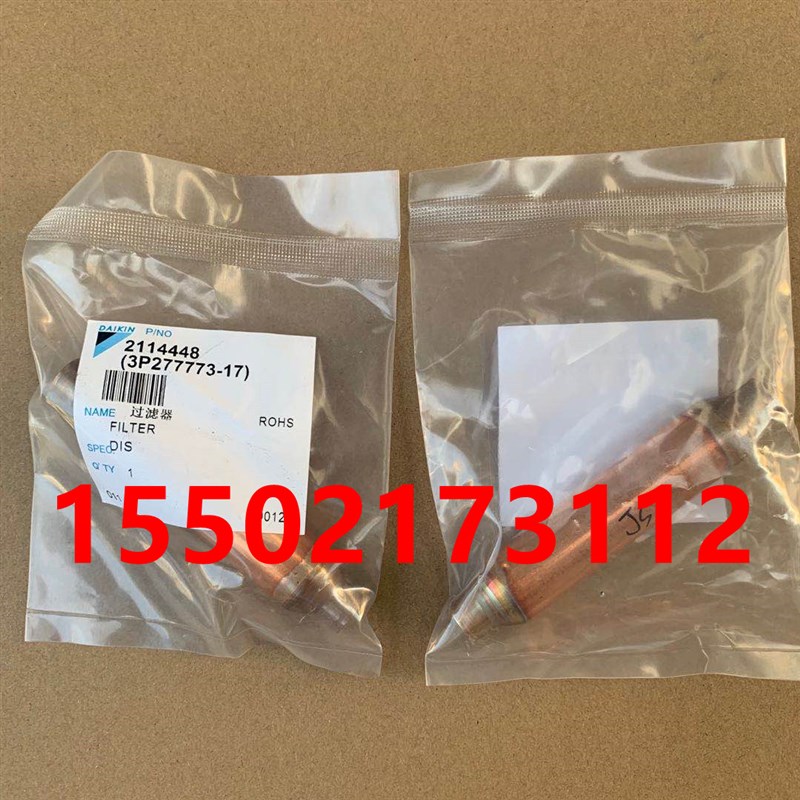 适用全新大金空调多联机RHXYQ8BA RHXYQ12BA过滤器 滤网滤芯图片