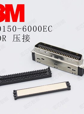 10150-6000EC 3M原装进口 IDC压接刺破连接器 间距1.27mm 50芯