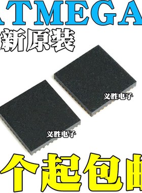 ATMEGA48PA-MMH A 168PA-MMH 328P-MMHR 88A 48A 88PA 芯片QFN28