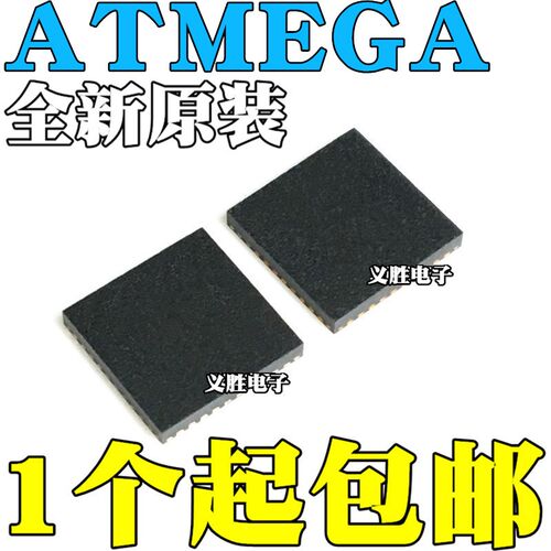 ATMEGA48PA-MMH A 168PA-MMH 328P-MMHR 88A 48A 88PA 芯片QFN28