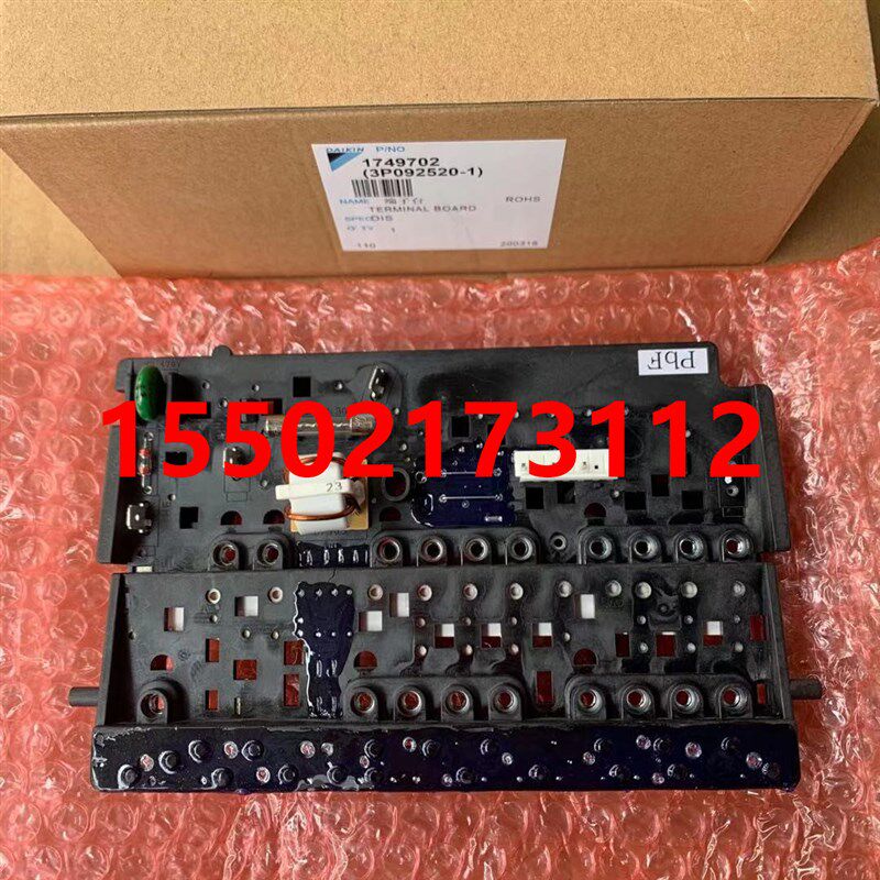 适用全新大金空调柜机端子台 接线柱3MXS80EV2C 4MX100DMV2C RX56