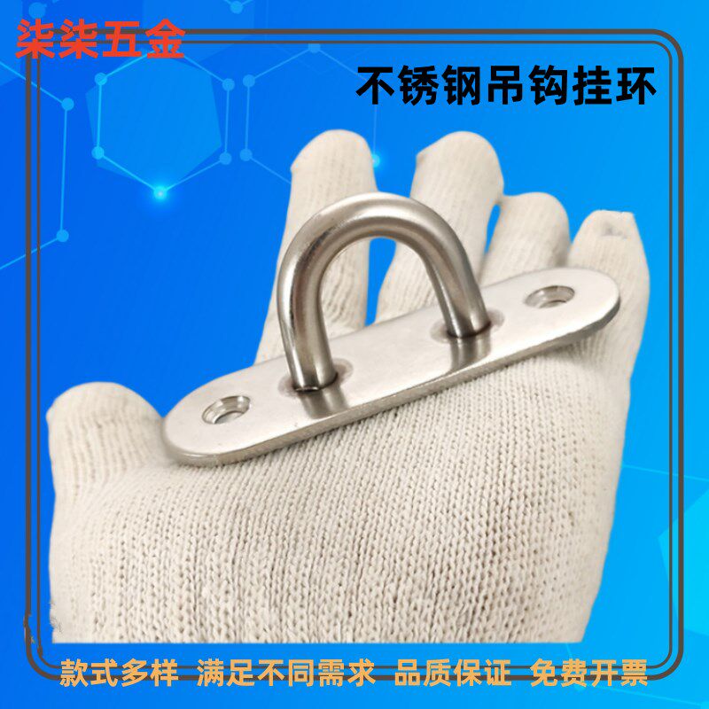 不锈钢墙壁外墙吊环挂钩上墙打孔顶挂式吊床钩子自攻螺丝绿萝装饰