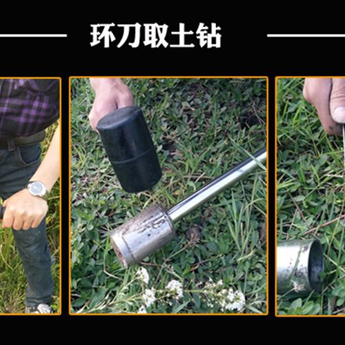 环刀钻 304不锈钢 环刀取土钻 土壤容重取样器 100/200立方厘米