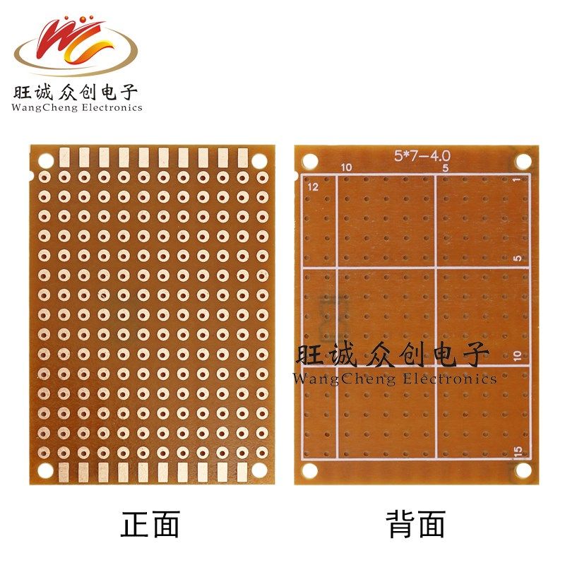 5*7单面电木洞洞板 万能板 PCB实验板数控1.0孔径 4.0间距 1.5MM