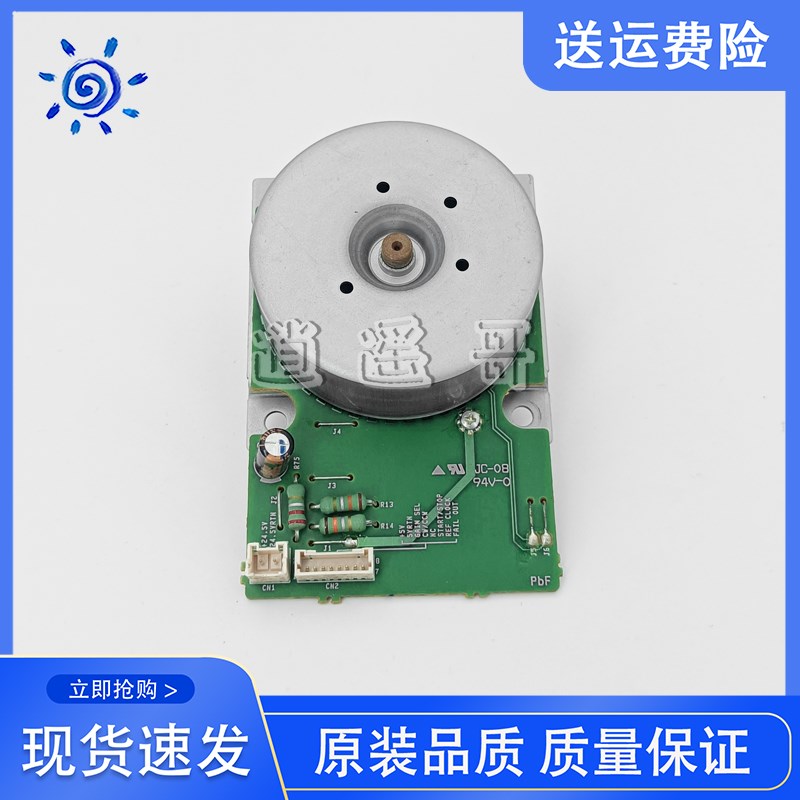 东芝2006 2306 2506 2007 2307 2507 2505主电机 驱动马达 齿轮组