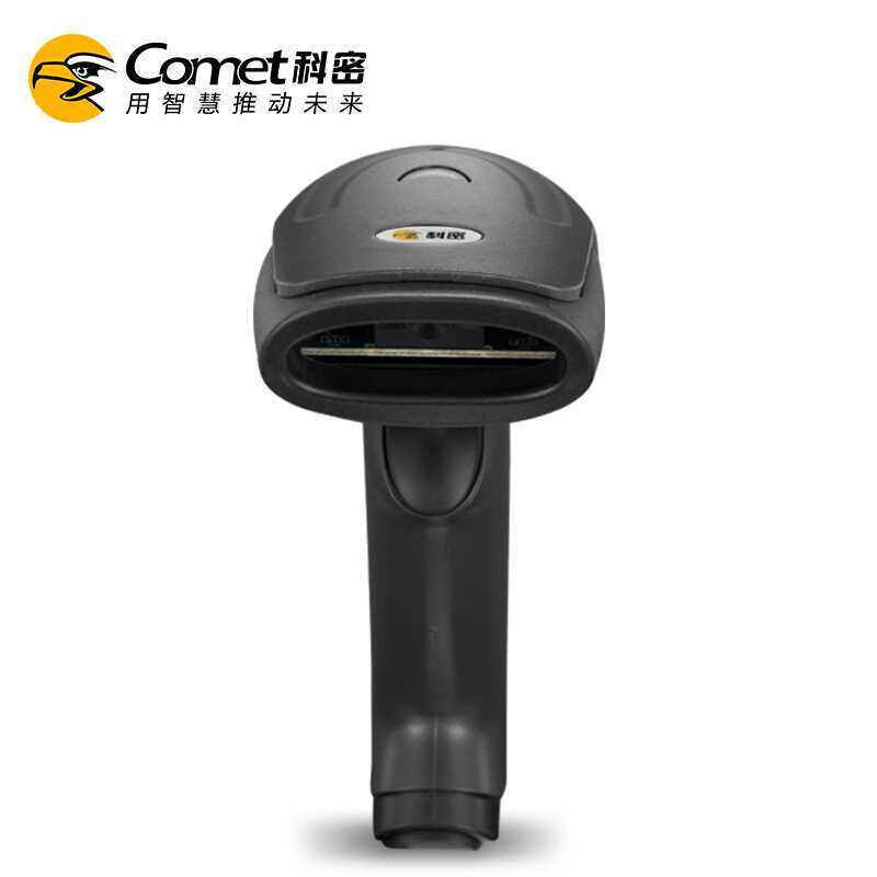 科密EP8100有线扫描枪一二维码扫描器快递条码枪开票支付扫码器