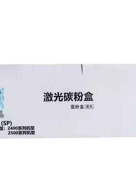 长城墨粉盒(DT11)sp黑色/鼓粉一体/1500页 P2400DN/P2400DW/M2400