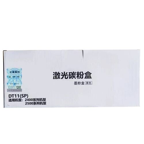 长城墨粉盒(DT11)sp黑色/鼓粉一体/1500页 P2400DN/P2400DW/M2400