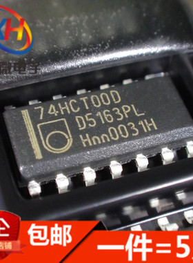 SN74HCT00D 74HCT02D 74HCT04D 74HCT08D HCT14DR 贴片进口SOP14