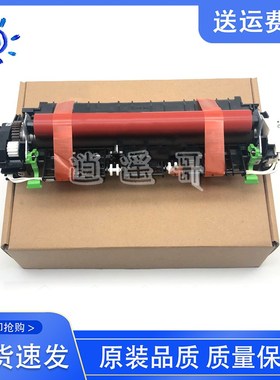 兄弟HL-B2000D B2050DN 2595DW定影组件2375DW 2550 2710 加热器