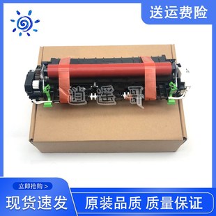 B2000D 2710 B2050DN 2550 加热器 2595DW定影组件2375DW 兄弟HL