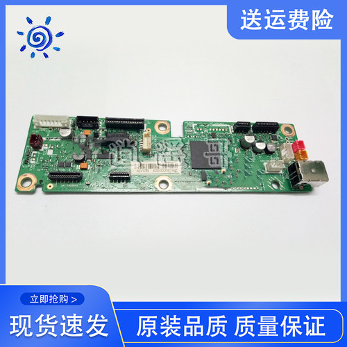 兄弟1908 1816 1818 1819 1518 1519主板 联想 M1851 7216 主板