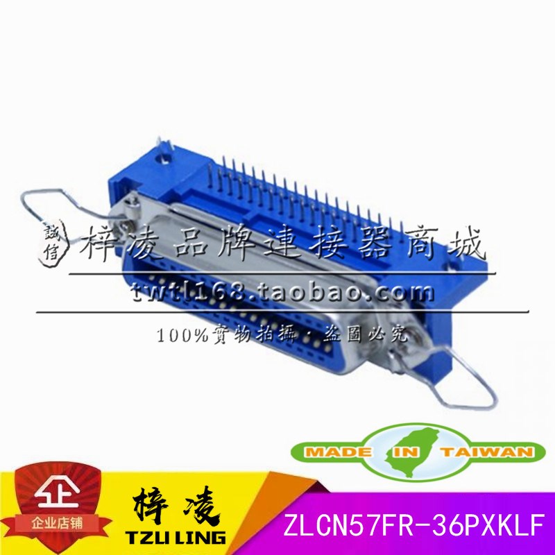 梓凌 CN57系列 90度弯 弯脚 36P 母头 鱼叉 ZLCN57FR-36PXKLF