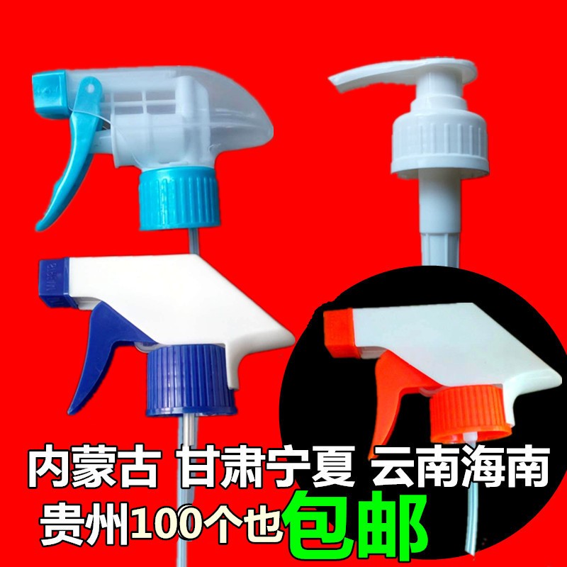 绿叶油污净喷头原装厂喷嘴铸源多效小分子洗洁精爱生活洗衣液压头